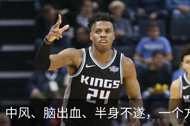 中风、脑出血、半身不遂，一个方子，气血旺了、瘀血去了、经络通了